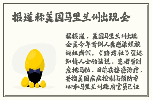 欧美日韩久久久精品A片