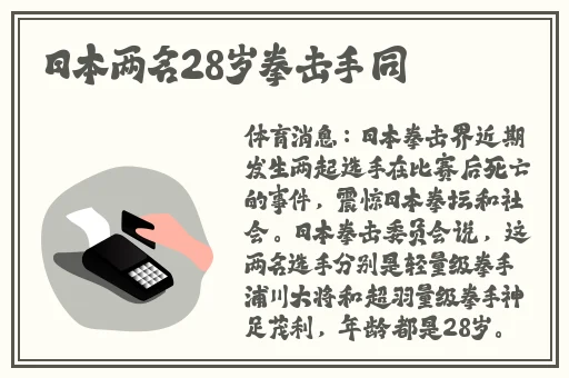 9I制作厂麻花