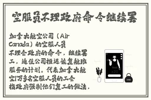 韩国老板的办公桌BD